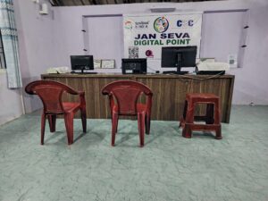 Best Jan Seva Kendra in Brahmabarada