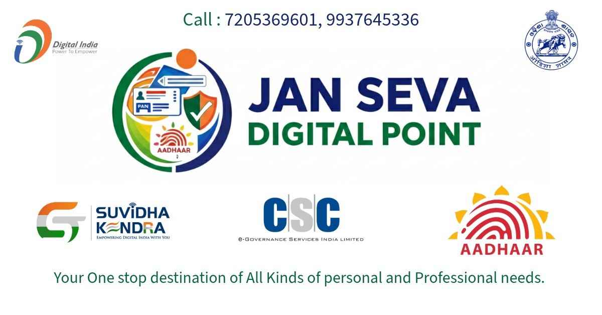 Best Jan Seva Kendra in Brahmabarada