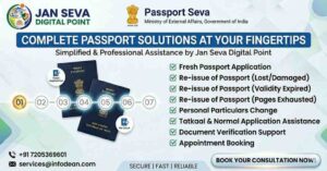 Passport services in Brahmabarada at Jan Seva Digital Point for fresh passport, re-issue, normal and tatkaal application